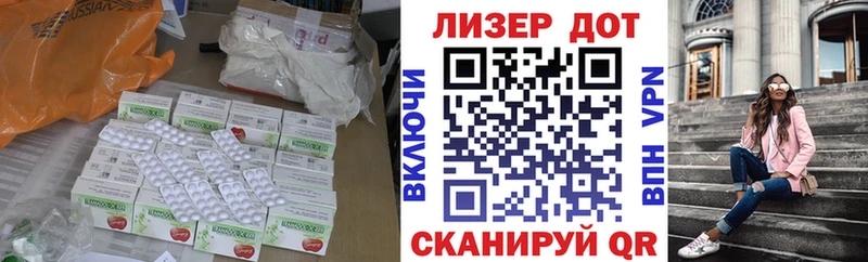 гидра tor где купить наркоту Кировск LSD-25 экстази ecstasy