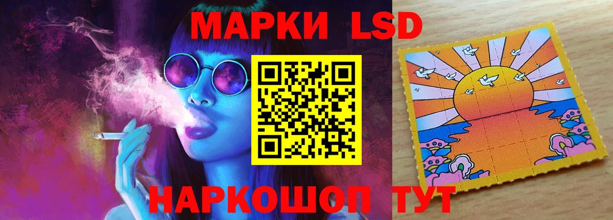 ЛСД экстази ecstasy Кировск