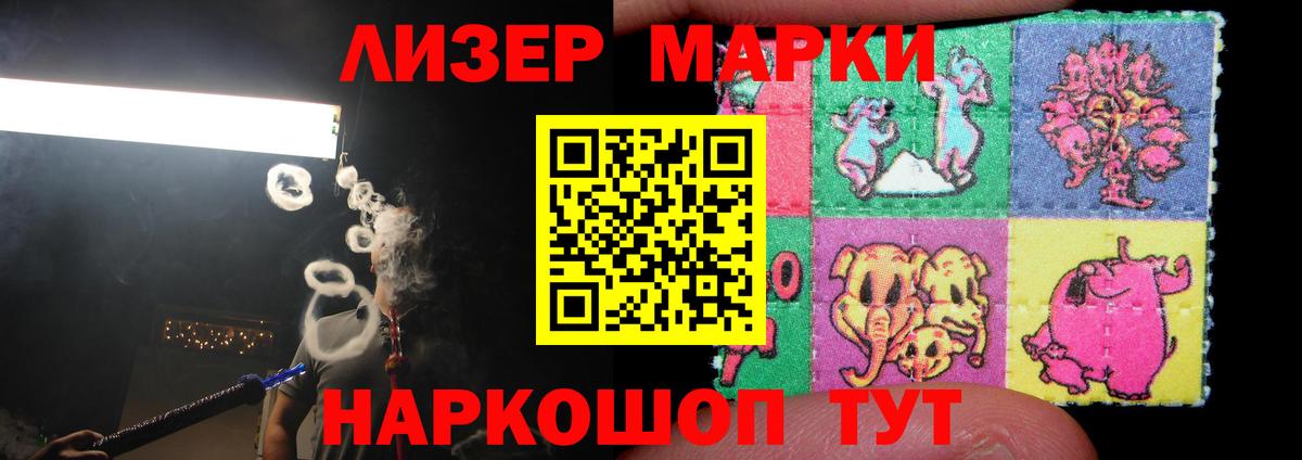 ЛСД экстази  LSD-25 экстази ecstasy  Вход с VPN  Кировск 