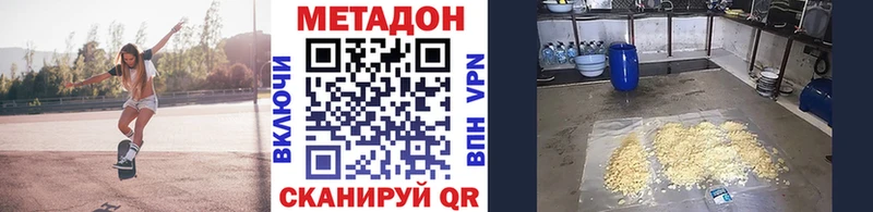 kraken рабочий сайт  закладка  Кировск  Метадон methadone 