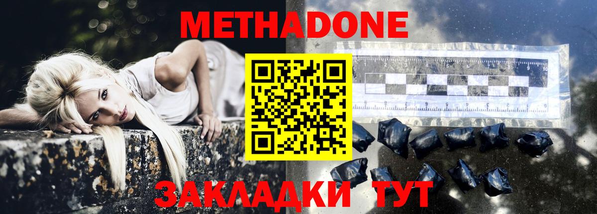Купить наркотик  Alpha-PVP  Кировск  Вход с VPN  Гарик  Хмурый  Cocaine  Мяу-Мяу  Канабис  CBD масло 