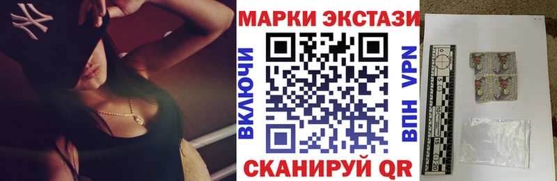 Марки N-bome 1,8мг  Кировск 