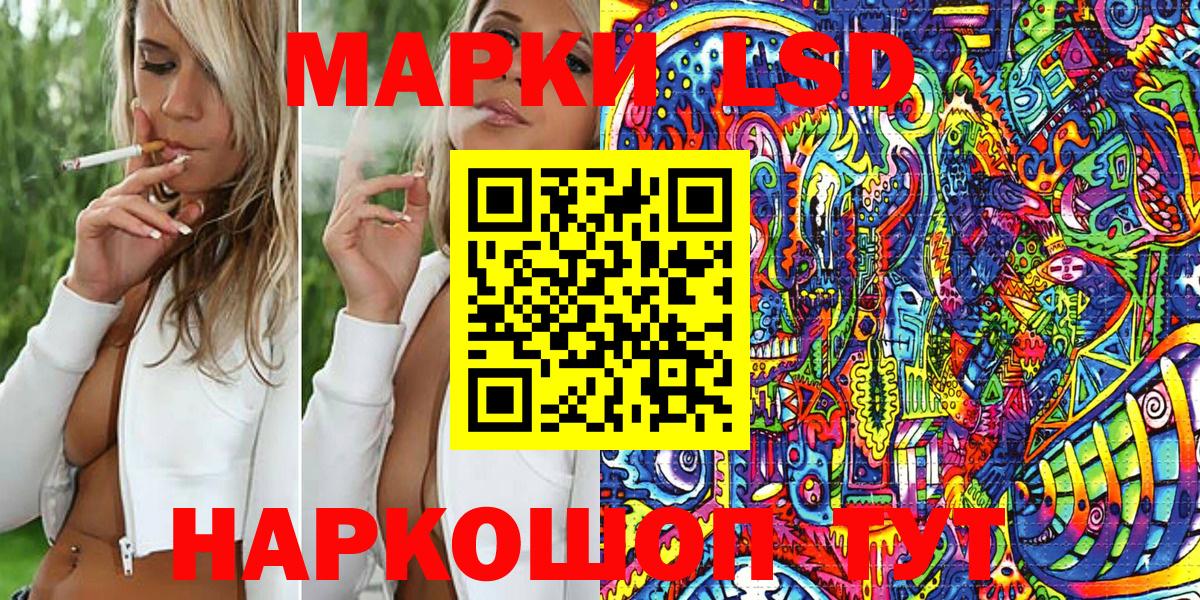 Кировск  Марки N-bome 1500мкг  Вход с VPN  Марки N-bome  Марки N-bome 1500мкг 