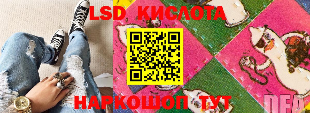 Наркотические марки 1500мкг Кировск