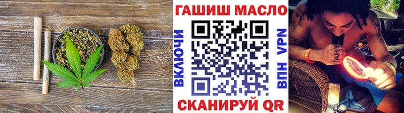 продажа наркотиков  Кировск  Дистиллят ТГК концентрат 