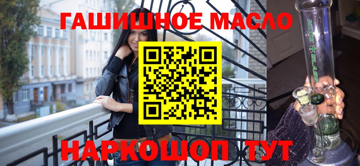 Дистиллят ТГК концентрат Кировск