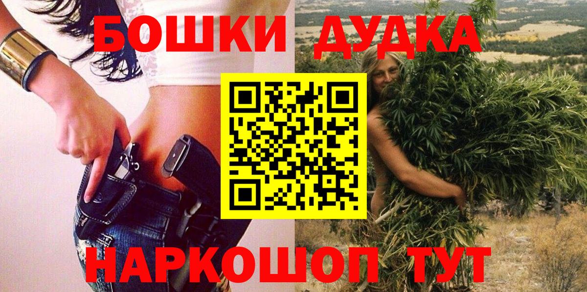 Шишки марихуана Amnesia  Канабис THC 21%  Вход с VPN  Кировск  Бошки марихуана Amnesia 