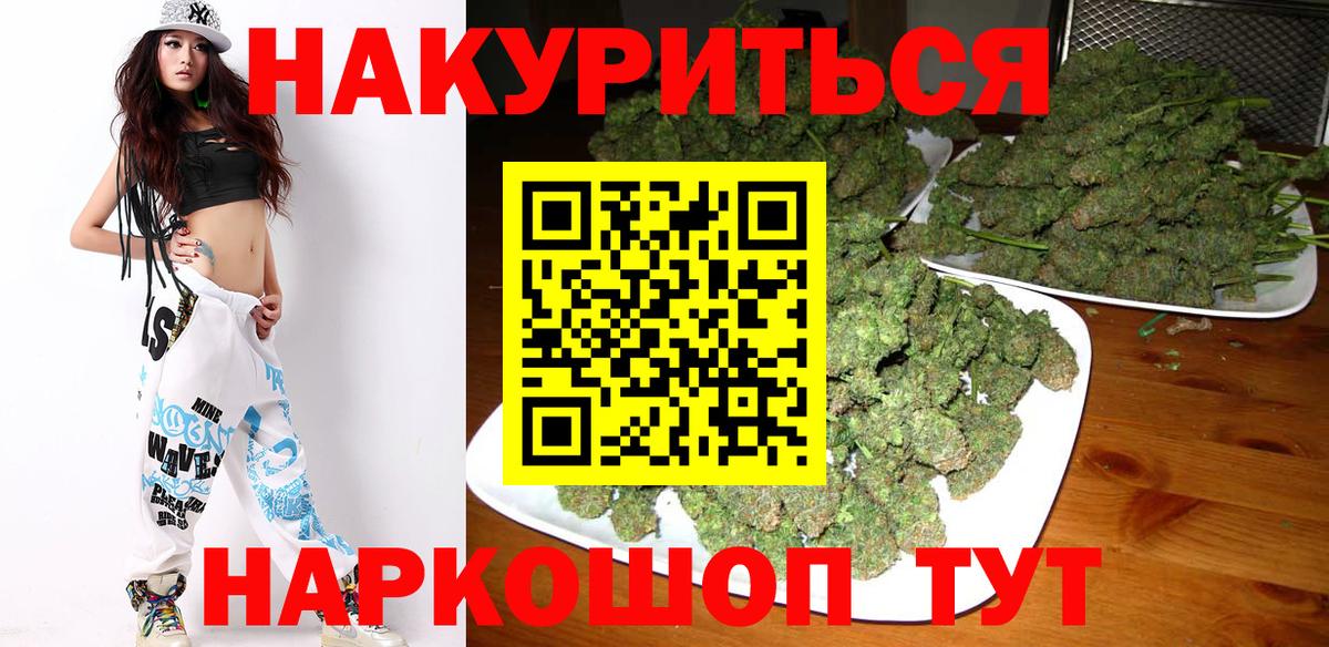 Бошки Шишки тримм Кировск